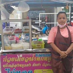แม่แตนก๋วยเตี๋ยวหมูน้ำตก/ต้มยำ เจ้าเก่า (รสเด็ด)
