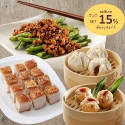 DUO SET อร่อยเลือกได้ (สำหรับ 2 ท่าน)