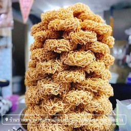 เส้นหมี่กรอบ (เปล่า)