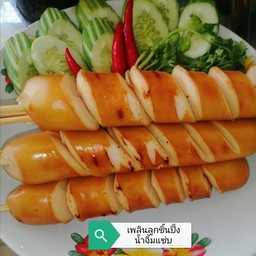 ไส้กรอกหนังกรอบ