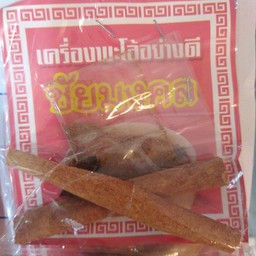 ไม้พะโล้