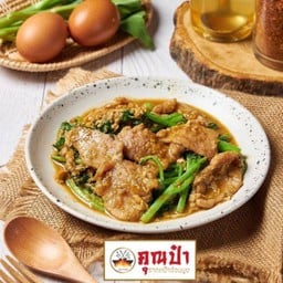 เกาเหลาผัดซีอิ๊วยอดผักหมู