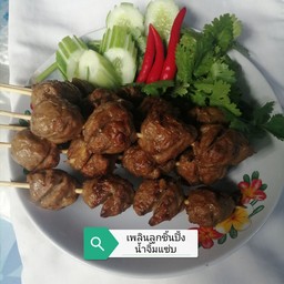 ลูกชิ้นเอ็นเนื้อ