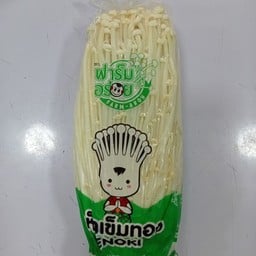 เห็ดเข็มทอง250กรัม