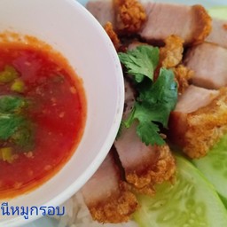ข้าวหมูกรอบ + น้ำจิ้มซีฟู้ด