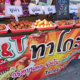 D&Tทาโกะยากิ
