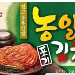 กิมจิ300กรัม