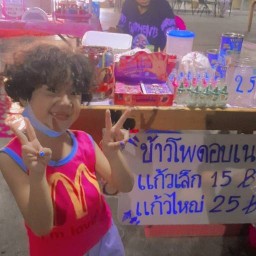 ข้าวโพดอบเนย