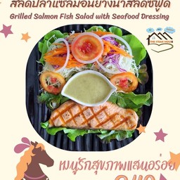 46.1สลัดปลาแซลมอนย่างน้ำสลัดซีฟู้ด Grilled Salmon Fish Salad with Seafood Dressing