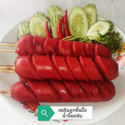 ไส้กรอกรมควัน