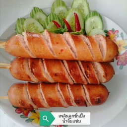 ไส้กรอกอีสาน