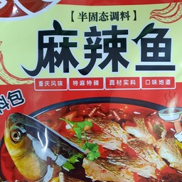 ก๋วยเตี๋ยวต้มยำปีศาจ