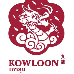 Kowloon (เกาลูน) หมูแดงฮ่องกง ประชาอุทิศ