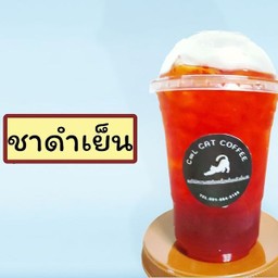 ชาดำเย็น