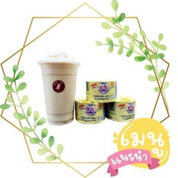 นมหมีปั่น