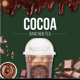 ชาบังนัน สาขา 448 สีี่แยกน้ำตกโตนไทร