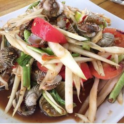 ส้มตำหอยแครง(ปลาร้า)