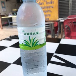 น้ำเปล่า