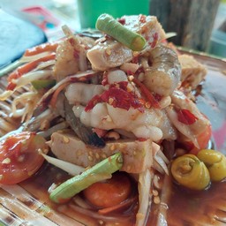 ตำแซ๊บคุณนายโฮ