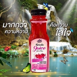 น้ำกระเจี๊ยบ