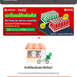 เกี๊ยวซ่าไดมารุ