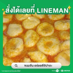 อร่อยดี จิปาถะ