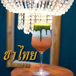 ชาไทยใบเตยหอม