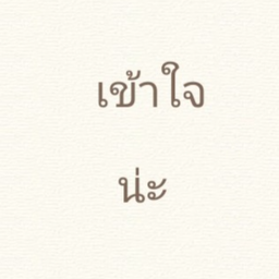 แจ้งให้ทราบ