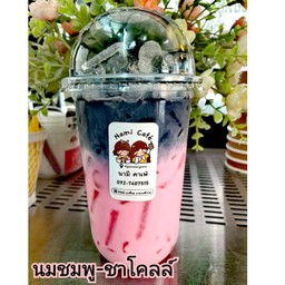 นมชมพูเย็น-ชาโคลล์