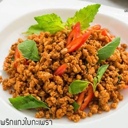 กะเพราพริกแกงป่า(กับข้าว)