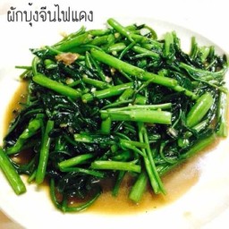 ผัดผักบุ้งไฟแดงราดข้าว