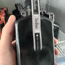 โอเลี้ยง JJU เล็ก