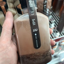 โกโก้ JJU เล็ก