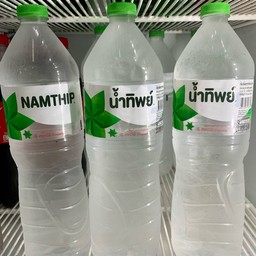 น้ำทิพย์ขวดใหญ่