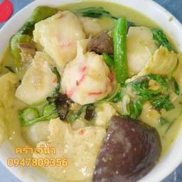 แกง​เขียวหวาน​รวมมิตรใส่​ เลือดก้อน เนื้อ​หมู​ไก่ลูกชิ้น​ ราคา​ 80​ บาท พิเศษ​ 1