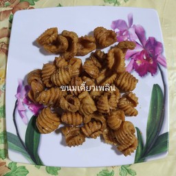 ขนมเคี้ยวเพลิน หมู่บ้านมณีแก้ว