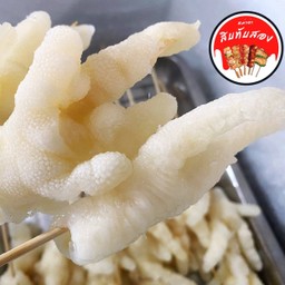 เล็บมือนาง ขายดี