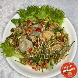 ลาบกุ้งสด-กุ้งสุก