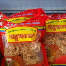 อาหารกึ่งสำเร็จรูป  อาหารแห้ง