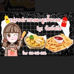 ข้าวไข่ข้นละมุนลิ้น👅