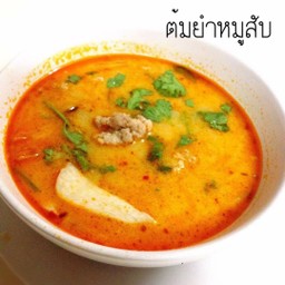ต้มยำหมูสับ