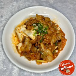 เต้าหู้ ผัดกิมจิ