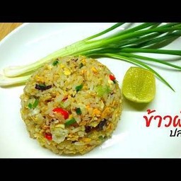 ข้าวผัดน้ำพริกปลาทูTF