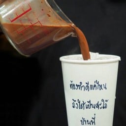 ชอคโกแลต