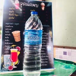 น้ำเปล่าขวดใหญ่ 1500มล.