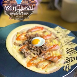 โตเกียวยักษ์ไส้เค็ม