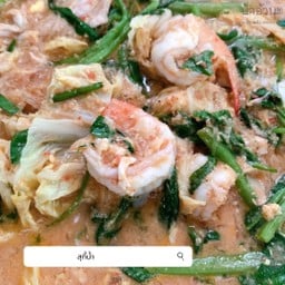 สุกี้น้ำ