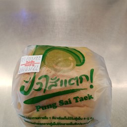 ปังไส้แตกสังขยา