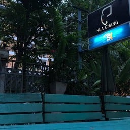 ร้านหัวช้าง