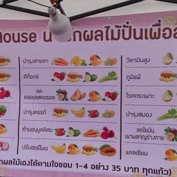 คลายเครียด